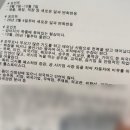(주)집연구소 | 민희진 토끼집 대흥역 사주명리연구소 주역점 보고 온 내돈내산 솔직후기