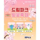 1순환로(3-170) 이미지