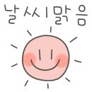 옥상찌개