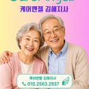 스트레스 타파 뮤직난타 | 해바라기 선생님과 함께한 신나는 '난타컵 음악교실' 현장 후기 (feat. 101세 어르신의 열정) 🌻🥁 | 케어...