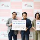 춘천종합재가센터 이미지