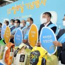 성환농협하나로마트