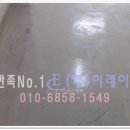 이레이엔씨주 이미지
