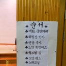 광시초등학교 이미지