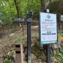 속리산 문장대 천왕봉 환종주 여자 혼산 후기 | 천왕봉 가기 전 필독!!