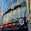 하룸 | 성신여대미용실 규석 원장님 블랙염색 후기 하룸헤어 성신여대본점