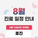 이앤장치과의원 이미지