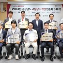 디엠엔지니어링 이미지