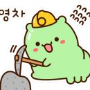 산내들팜