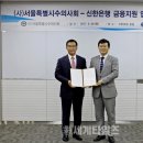 신한동물병원 네이버블로그