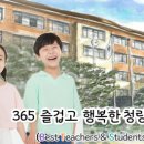 인천청량초등학교 이미지