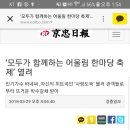 경충일보에 바네 기사가 ~ 이미지