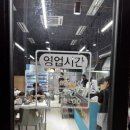 김종구식맛치킨 전기바베큐 옛날통닭 부산초읍점 이미지