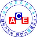 세경크리닝 이미지