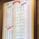 황제짜장&양꼬치 이미지