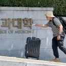 동국대학교의과대학경주병원 이미지