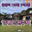 중원-130 이미지