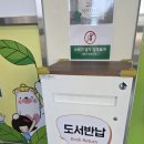 엔젤라유치원 이미지