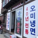 아야진해변길 5 이미지