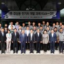 대동자동차공업 이미지