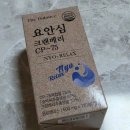 75 | 방광 건강에 좋은 '요안심 크랜베리 CP-75' 후기 | 부모님 선물 추천
