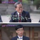온도 °C가 섭씨인 이유 이미지