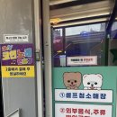 닥터브이 코인노래연습장 이미지