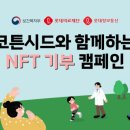 의료법인 롯데의료재단 이미지