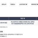 한전아트센터스포츠클럽 이미지