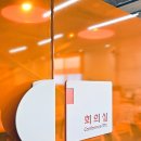 강남 스타트업 사무실인테리어 공사 전문 업체 추천 실제 시공 디자인