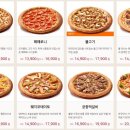 뽕뜨락피자 남양점 이미지