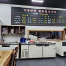 낙원식육점 이미지