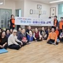 동해여성경로당 이미지