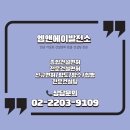 엠앤에이발전소 이미지
