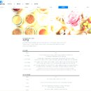 씨제이 제일제당(주)양산공장 | 100일 챌린지 : 13 DAY