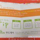 다온푸드서비스 - 화성시 정남면 | 다온푸드서비스