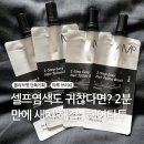 모다모다 | [올리브영] 새치타투브러쉬 ✨️모다모다 실사용 후기