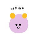 사랑떡볶이카페 이미지