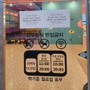 파주 점핑몬스터 운정점 내돈내산 찐후기, 알고 가면 좋은 정보들