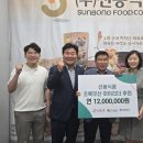 인천식품(주) 이미지