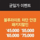 룩옵티컬 이미지