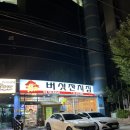 성내농장 | 포천 직영 농장 신선한 버섯을 맛볼 수 있는 ‘버섯잔치집 본점‘