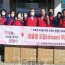 신봉교회 상주행복나눔센터 이미지