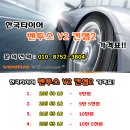 타이어1번가 이미지