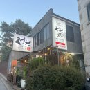 정원참치 이미지