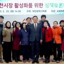 유천시장 이미지