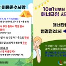 초막골 이미지