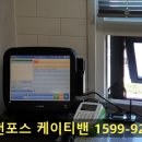 밴포스