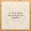 가야부동산공인중개사사무소 이미지