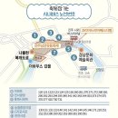 (유)아웃백스테이크하우스코리아 진주점 | 경남 가볼만한곳 | 진주남강유등축제 불꽃놀이 드론쇼 일정 및 볼거리